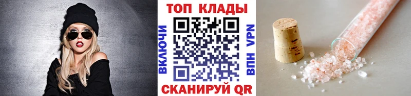 Какие есть наркотики Лабинск Гашиш  Бошки Шишки  Кокаин  ГЕРОИН  Мефедрон  A PVP  Амфетамин 