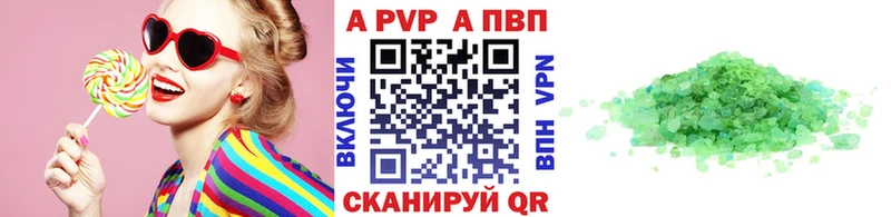 А ПВП мука  гидра   Лабинск  где можно купить наркотик 