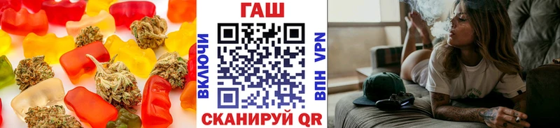 где найти наркотики  гидра рабочий сайт  маркетплейс состав  Лабинск  Canna-Cookies марихуана 