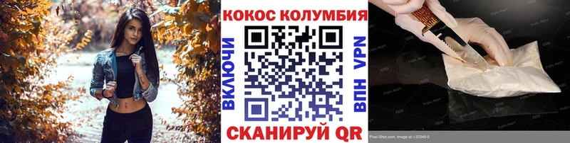 COCAIN Боливия  Лабинск 