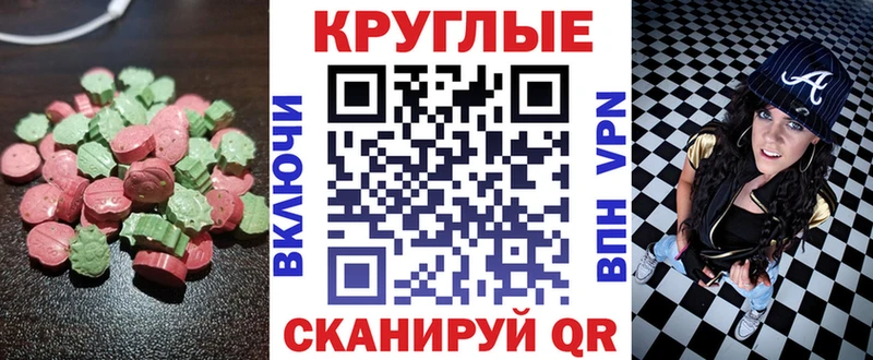Ecstasy Дубай  Лабинск 