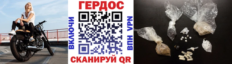 Героин гречка  наркошоп  Лабинск 