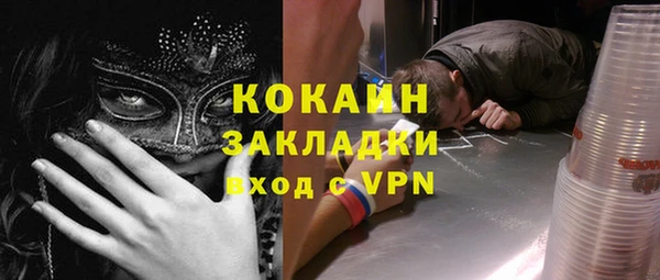кокаин премиум Баксан