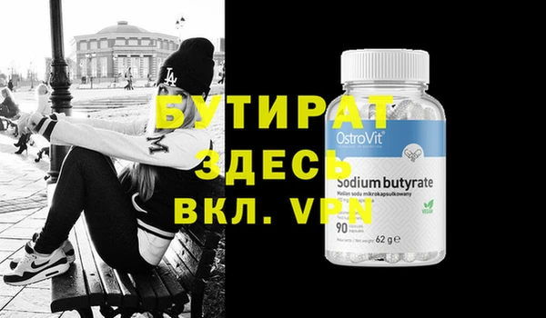 СК Белокуриха