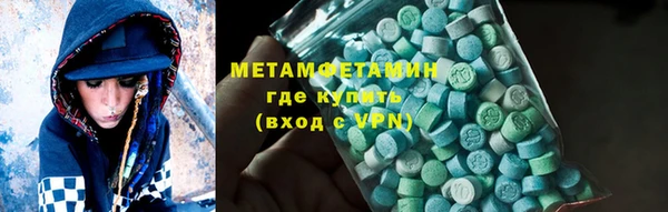 бошки Беломорск