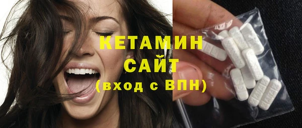 MDMA Premium VHQ Балабаново