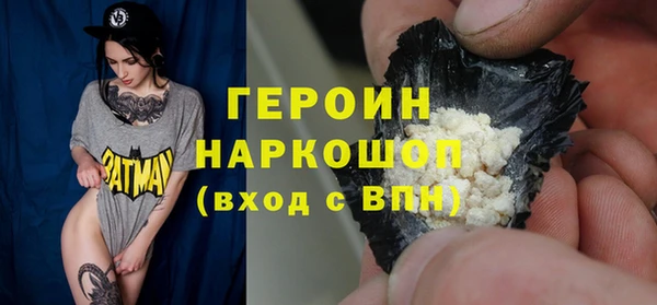 прущие грибы Осинники