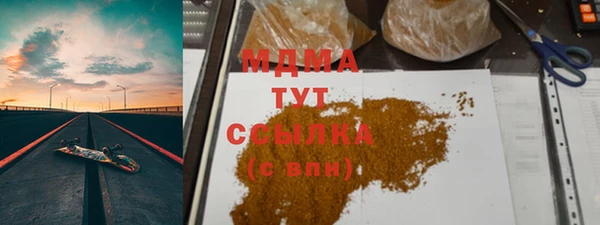 кокаин премиум Баксан