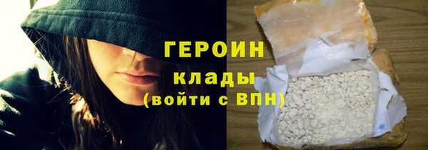 СК Белокуриха