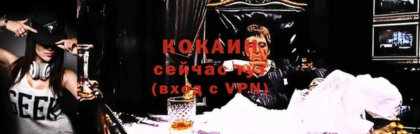 кокаин премиум Баксан