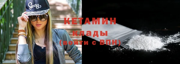 марихуана Балахна