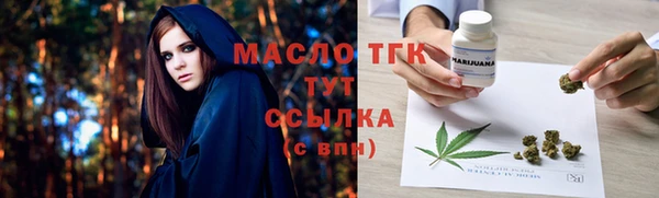 MDMA Premium VHQ Балабаново