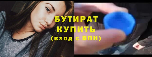 СК Белокуриха
