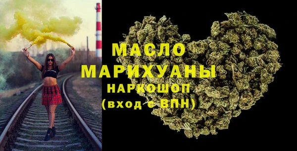бошки Беломорск