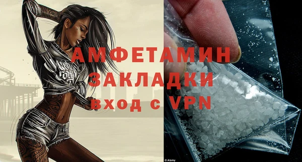 бошки Беломорск