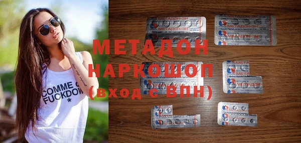 мяу мяу мука Белоозёрский