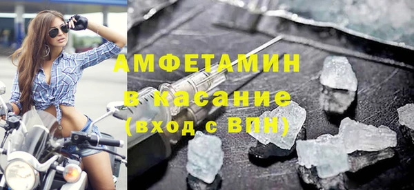 бошки Беломорск