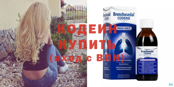 мяу мяу мука Белоозёрский