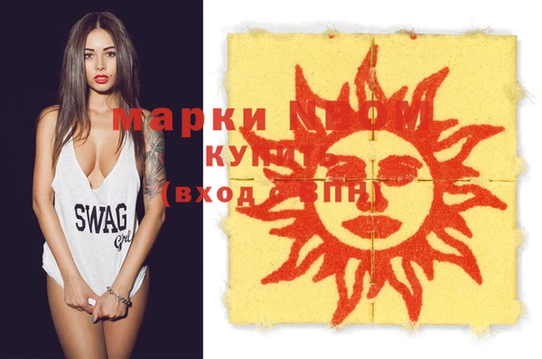 MDMA Premium VHQ Балабаново