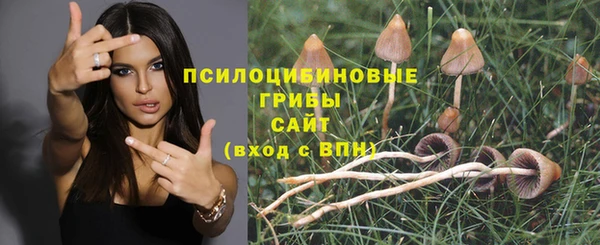марихуана Балахна