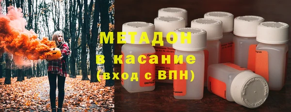 MDMA Premium VHQ Балабаново