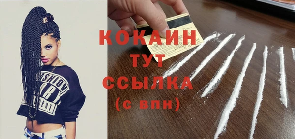 мяу мяу мука Белоозёрский