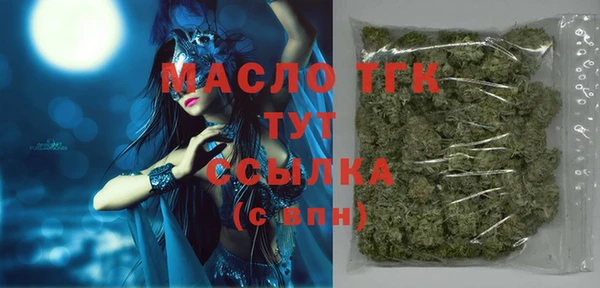 марихуана Балахна