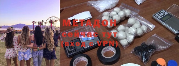 MDMA Premium VHQ Балабаново