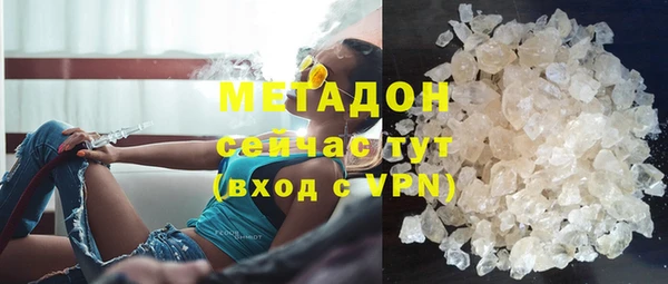 MDMA Premium VHQ Балабаново