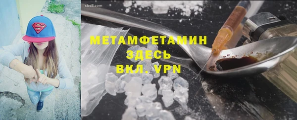 кокаин премиум Баксан