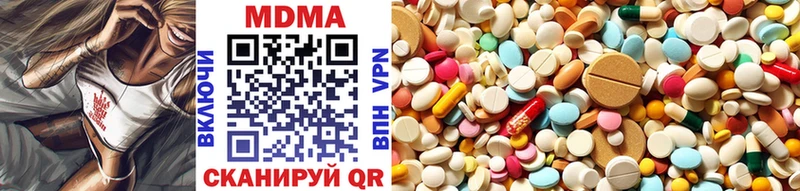 МДМА VHQ  мега вход  Лабинск 