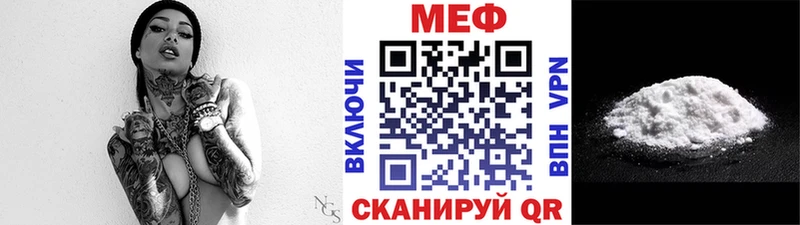 цены   Лабинск  МЕФ мука 
