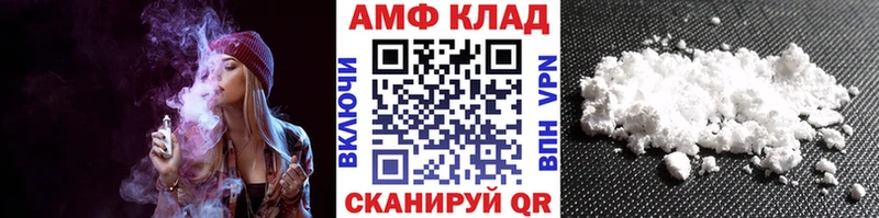 kraken зеркало  darknet наркотические препараты  МЕТАМФЕТАМИН витя  Лабинск 