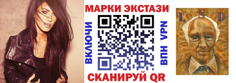 мориарти как зайти  где найти   Лабинск  Марки N-bome 1500мкг 