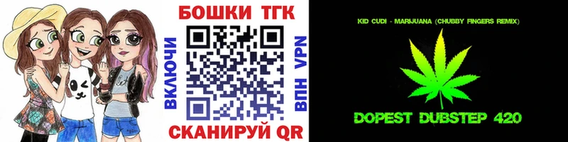 Марихуана конопля  Лабинск 